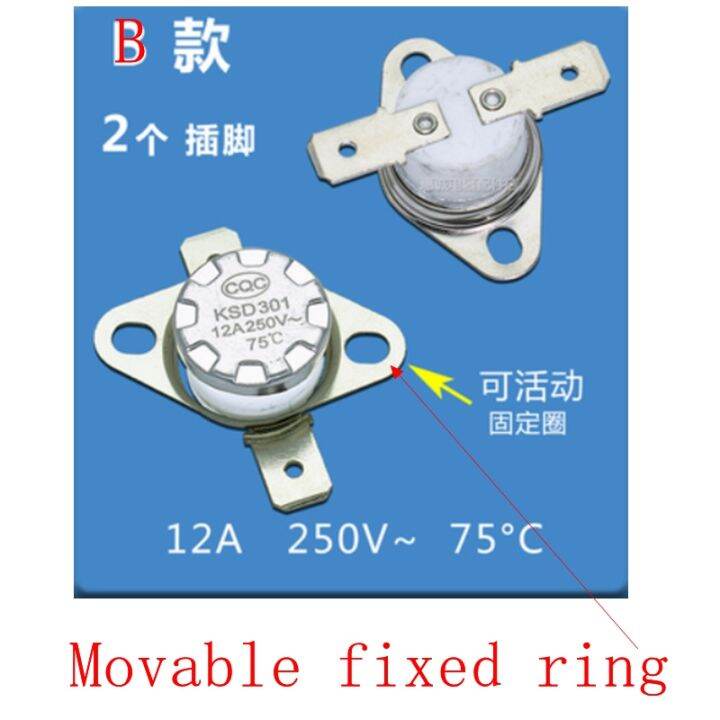 ksd301-midea-เครื่องทำน้ำอุ่นแก๊ส12a-75-c-เทอร์โมสตัทที่ถอดออกได้แหวนคงที่