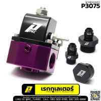 เรกกูเลเตอร์ ยี่ห้อ PPRC รุ่น P3075 (30-75psi) Regulator เรกกูเรเตอร์ เร็กกูเลเตอร์ เลคคูเลเตอร์ เรกกูเรต (เลือกสีก่อนสั่งซื้อ)