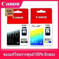 ตลับหมึก Canon Canon 811 Color 810 Black แท้ 100% สำหรับ IP2770/ IP2772/ MP237/ MP245/ MP258/ MP276/ MP287/  MP467/ #หมึกเครื่องปริ้น hp #หมึกปริ้น   #หมึกสี   #หมึกปริ้นเตอร์  #ตลับหมึก