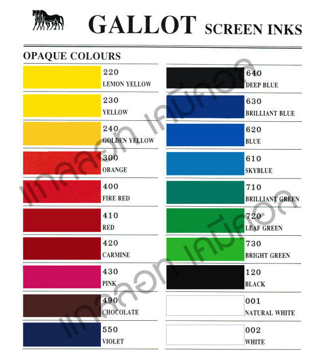 สีสกรีน-pvc-ชนิดเงา-pvc-vigloss-เป็นสีสกรีน-เหมาะสำหรับสกรีนหนังเทียม-ผ้าไนล่อน-สติกเกอร์ฯ-ขนาด-1-กก-ดูรหัสสีให้ถูกต้องก่อนกดสั่งซื้อนะคะ