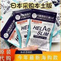 Haosu ไฟเบอร์ Pueraria นำเข้ามาจากยาเอนไซม์ดอกไม้สำหรับคนขี้เกียจลดไขมัน Jaket Slim Down ท้องและเอวส่งเสริมการเผาไหม้และป้องกันโรคอ้วนชาวญี่ปุ่น