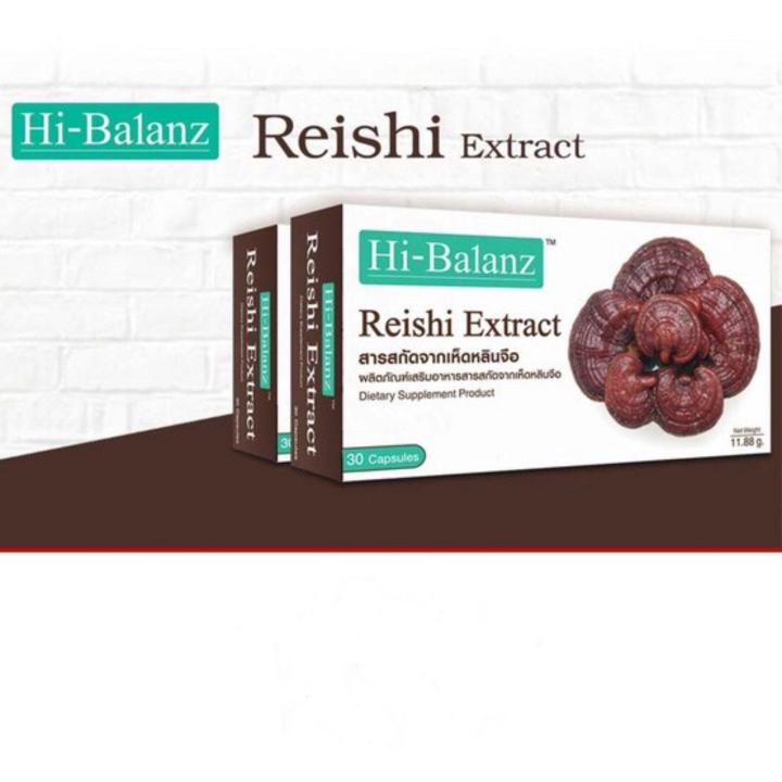 hi-balanz-reishi-extract-สารสกัดจากเห็ดหลินจือ-30-capsules-2-กล่อง