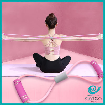 GotGo ยางยืดเลข 8 บริหารร่างกาย ผู้เริ่มต้นบริหารกล้ามเนื้อ หรับออกกำลังกายและ โยคะ * อุปกรณ์บริหารต้นขา Yoga 8 Words Strengt มีสินค้าพร้อมส่ง