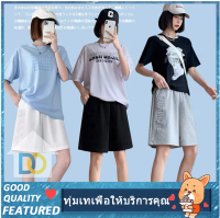 กางเกงลำลองคนท้องสั้นใส่สบายทรงสปอร์ตเเฟชั่นสายชิลล์