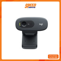 LOGITECH C270 CAMERA  HD720 Intelligent Face Tracki (LOGITECH-C270) เว็บแคม By Speed Computer