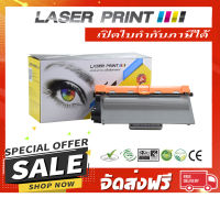 TN-3350/TN-3320 Laserprint 8K ดำ [LB013] **ส่งฟรี***