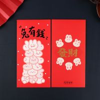 10Pcs 2023 Chinese New Year Red Envelopes Rabbit Year Envelope Lucky Hong Bao Traditional Cartoon Lucky Money Red Envelopes
