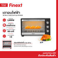 FINEXT เตาอบไฟฟ้า 1600 วัตต์ 30 ลิตร รุ่น OV1600 |MC|