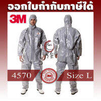 3M รุ่น 4570 ขนาด L Coverall ชุดป้องกันสารเคมี Type 3/4/5/6 (3MCA4570L)