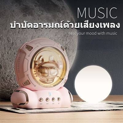 ลําโพงบลูทูธไร้สาย 5.0 5W เครื่องเล่นเพลง 60hz-120khz พร้อมไฟ 7 สี เหมาะกับของขวัญ สําหรับเด็กผู้ชาย และผู้หญิง dd