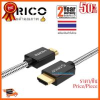 ??HOT!!ลดราคา?? ORICO HD501 HDMI(M) to HDMI(M) 2.0 Cable 4K โอริโก้ สายHdmi สายสัญญาณภาพและเสียง ##ชิ้นส่วนคอม อุปกรณ์คอมพิวเตอร์ เมนบอร์ด หน้าจอ มอนิเตอร์ CPU เม้าท์ คีย์บอร์ด Gaming HDMI Core Laptop