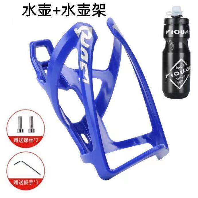 2023-new-fashion-version-bicycle-accessories-mountain-bike-bottle-holder-ultra-light-cup-bottle-holder-road-bike-bicycle-accessories-universal