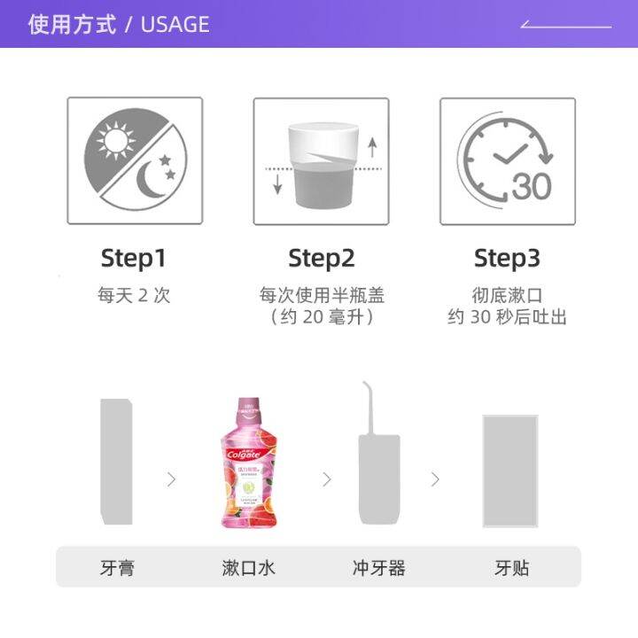 export-from-japan-self-operated-colgate-mouthwash-white-teeth-fresh-fruit-mint-500ml-clean-and-fresh-oral-breath-portable