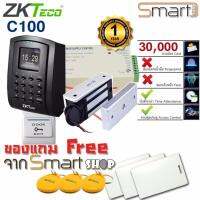 ZKTeco C100C เครื่องทาบบัตรคีย์การ์ด 125KHz เปิดประตูและบันทึกเวลา พร้อมชุดกลอนแม่เหล็ก มี TimeZone พร้อมการเชื่อมต่อแบบ Weigand