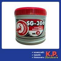 CROCODILE จารบี จาระบี จระเข้ เบอร์ 3 SG306 ขนาด 500 g (0.5กก.) สีแดง รุ่นงานทั่วไป