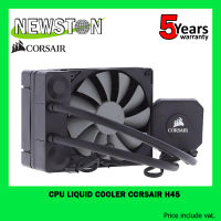 CPU LIQUID COOLER (ระบบระบายความร้อนด้วยน้ำ) CORSAIR H45