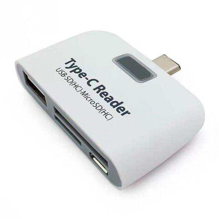 Type C Reader