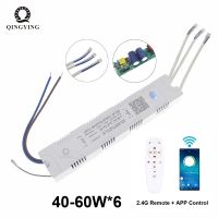 240mA Intelligent LED Driver 40-60Wx6 2.4G Remote &amp; App Control DC150-230V Ceiling Lamp and Chandelier Power Supply Transformer Electrical Circuitry P