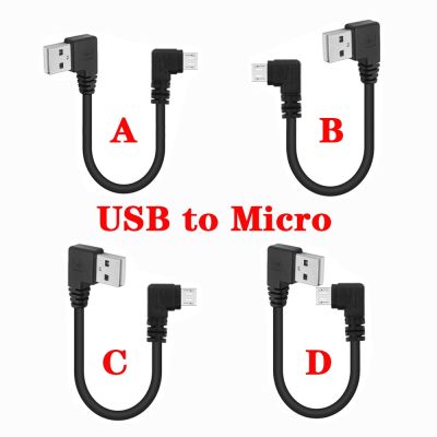 【YF】 USB to Micro Data Charging Cable Wire 90 Degree Right Angle Elbow MicroUSB Android Mobile Phone Universal line