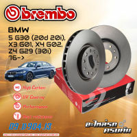 จานเบรกหน้า BREMBO สำหรับ SERIE 5 G30 (20d 20i), X3 G01, X4 G02, Z4 G29 (30i) (HC) 16- (09 D904 13)