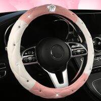 【CW】▩  Car  Anti-Slip Suede Steering Cover Design Multicolors