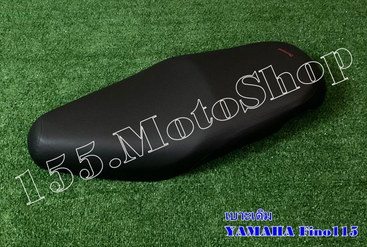 เบาะรถจักรยานยนต์-yamaha-fino115-ปี2006-2012-สินค้าคุณภาพดีเยี่ยมโรงงานมาตรฐาน