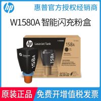 HP Original W1580A X Powder Box Laser1020 2506 MFP 1005 2606 Printer Toner Cartridge