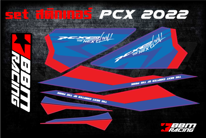 สติกเกอร์-pcx-2022-sticker-pcx-2022