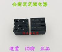 New JQC-16F 012-2ZST HFKD 012-2ZSPT Hongfa automotive relay 10 feet