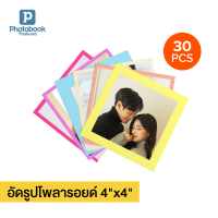 Photobook: อัดรูปโพลาลอยด์ 4x4 นิ้ว ของสะสม สั่งปริ้นได้เอง, จำนวณ 30 ชิ้น