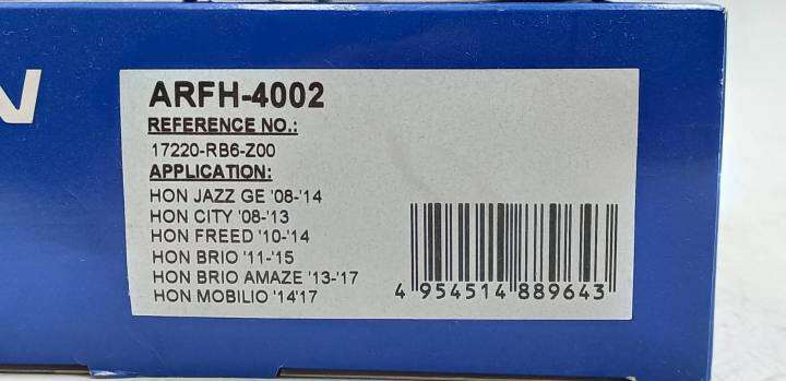 กรองอากาศ-aisin-arfh-4002-สำหรับรถ-honda-jazz-ปี-2008-2014-honda-city-ปี-2008-2013-honda-freed-ปี-2010-2014-honda-brio-ปี-2011-2015-honda-brio-amaze-ปี-2013-2017-honda-mobilio-ปี-2014-2017-arfh-400