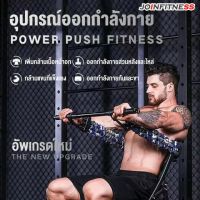 【 เครื่องนวดสำหรับคุณผู้ชาย 】 โหมดอัตโนมัตทั้งหมด มัลติฟังก์ชั่น อุปกรณ์ออกกำลังกาย