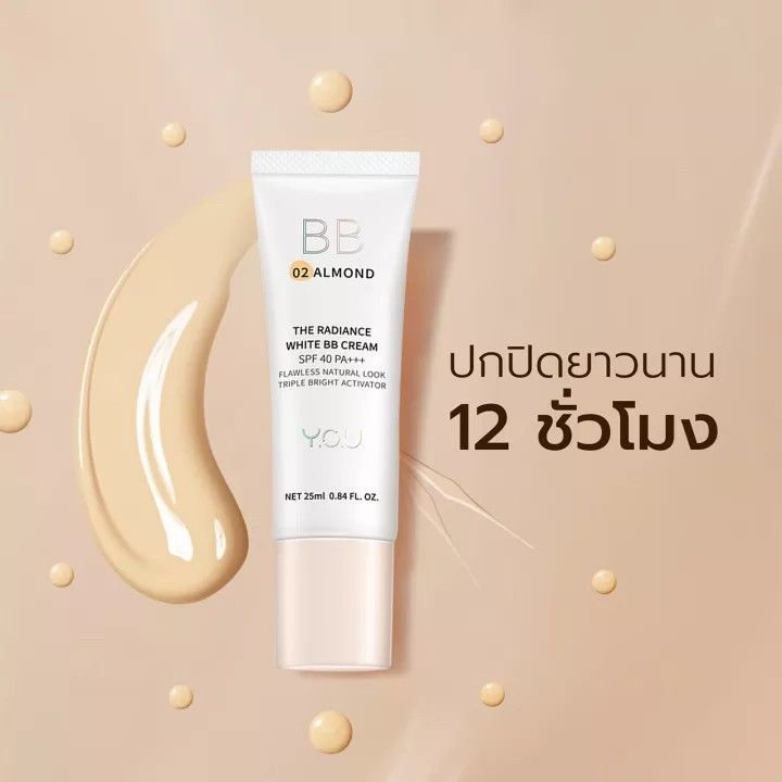 the-radiance-white-bb-cream-บีบีครีมปกปิด-เนื้อบางเบา-spf40-pa-25-ml