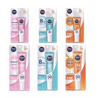 นีเวีย ซัน ซี แอนด์ อี เอสพีเอฟ50 พีเอ+++ขนาด15/24/ 30 มล. NIVEA Sun C &amp; E SPF50 PA+++ 15/24/30 ml.