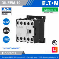 EATON DILEEM-10(230V50HZ,240V60HZ) - Contactor 6.6A 3 kW, Contacts N/O = Normally open= 1 N/O, Screw terminals, AC-3 สั่งซื้อได้ที่ร้าน Uelectric