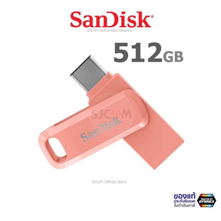 hot-sale-ultra-dual-drive-go-type-c-512gb-pink-sdddc3-512g-g46pc-speed-150mb-s-usb-3-1-gen-1-ประกัน-synnex-5-ปี-ส่งเร็ว