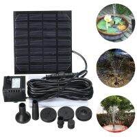 Pompe à eau sans balais avec panneau solaire 7V 1.5W pour jardin sécuritaires fontaine piscine aquarium poisson