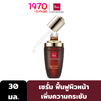 BSC EXTREME CAVIAR PHYTO NANO SERUM (F1) 30ml. เซรั่มช่วยฟื้นฟูผิวหน้า คงความอ่อนเยาว์ เพิ่มความกระชับ เนื้อบางเบา