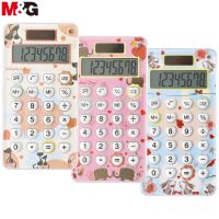 M&amp;G Cute Cartoon Calculator Solar Energy Mini Portable Calculator School Supplies Kawaii Environmentally Friendly Calculators