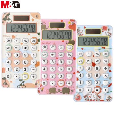 M&amp;G Cute Cartoon Calculator Solar Energy Mini Portable Calculator School Supplies Kawaii Environmentally Friendly Calculators