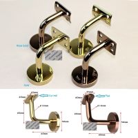 2Pcs Wall Mount 304 Stainless Steel Handrail Guardrail L Bracket Support Rose Gold Shiny Brush