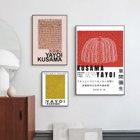 Goodstore Yayoi Kusama งานศิลปะนิทรรศการโปสเตอร์พิมพ์บทคัดย่อ Dot วงกลมผ้าใบจิตรกรรมฝาผนังภาพศิลปะสำหรับห้องนั่งเล่นตกแต่งบ้านใหม่