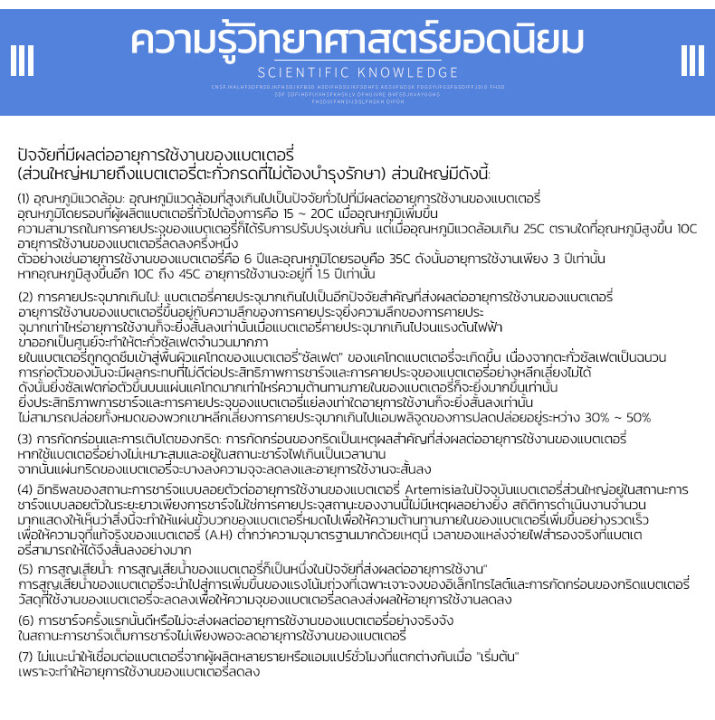 monqiqi-แบตเตอรี่แห้ง12v-12ah-4ก้อนแบตเตอรี่-แบตเตอรี่-เครื่องสำรองไฟ-ไฟฉุกเฉิน-เครื่องมือเกษตร-ใส่เครื่องพ่นยา-สินค้าคุณภาพ-อึด-ทน-แรง