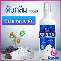 CeeJay สเปรย์ฉีดดับกลิ่นเท้า กำจัดกลิ่นของตู้รองเท้า อากาศสดชื่น  Deodorant มีสินค้าพร้อมส่ง