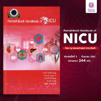 RAMATHIBODI Handbook of PICU/NICU