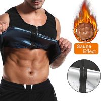 【CW】 Mens Heat Trapping Zipper Sweat Enhancing Vest Neoprene Sauna Ultra Sweat Shirt Slimming Tank Top Body Shaper Bodybuilding Men