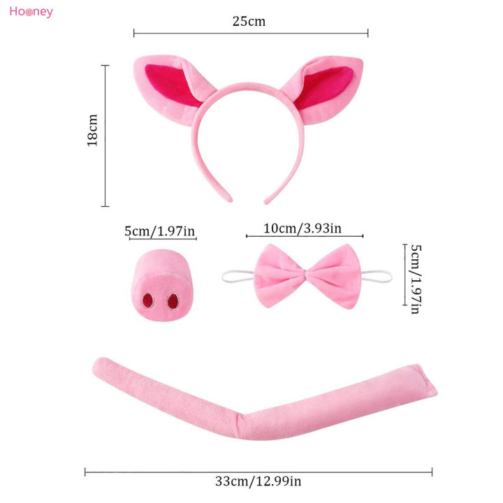 hooney-เซ็ตชุดคอสตูมหมูสีชมพูสำหรับเด็กชุดเครื่องประดับคอสตูมสัตว์ของตกแต่งงานเลี้ยงแต่งตัวฮาโลวีน4ชิ้น