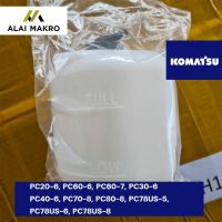 หม้อพักน้ำ โคมัตสุ KOMATSU PC