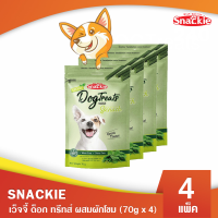 Snackie เว็จจี้ ด็อก ทรีทส์ ผสมผักโขม (70g x 4) ขนมสุนัข ขนมหมา กลิ่นหอม เคี้ยวง่าย (เหมาะสำหรับน้องหมาที่แพ้โปรตีนจากเนื้อสัตว์)