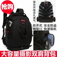 Canon camera bag shoulder Sony Kang professional photography backpack micro-SLR drone bag waterproof anti-theft multi-function camera